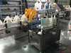 آلة وضع العلامات اللاصقة على الزجاجات المستديرة البلاستيكية الأوتوماتيكية