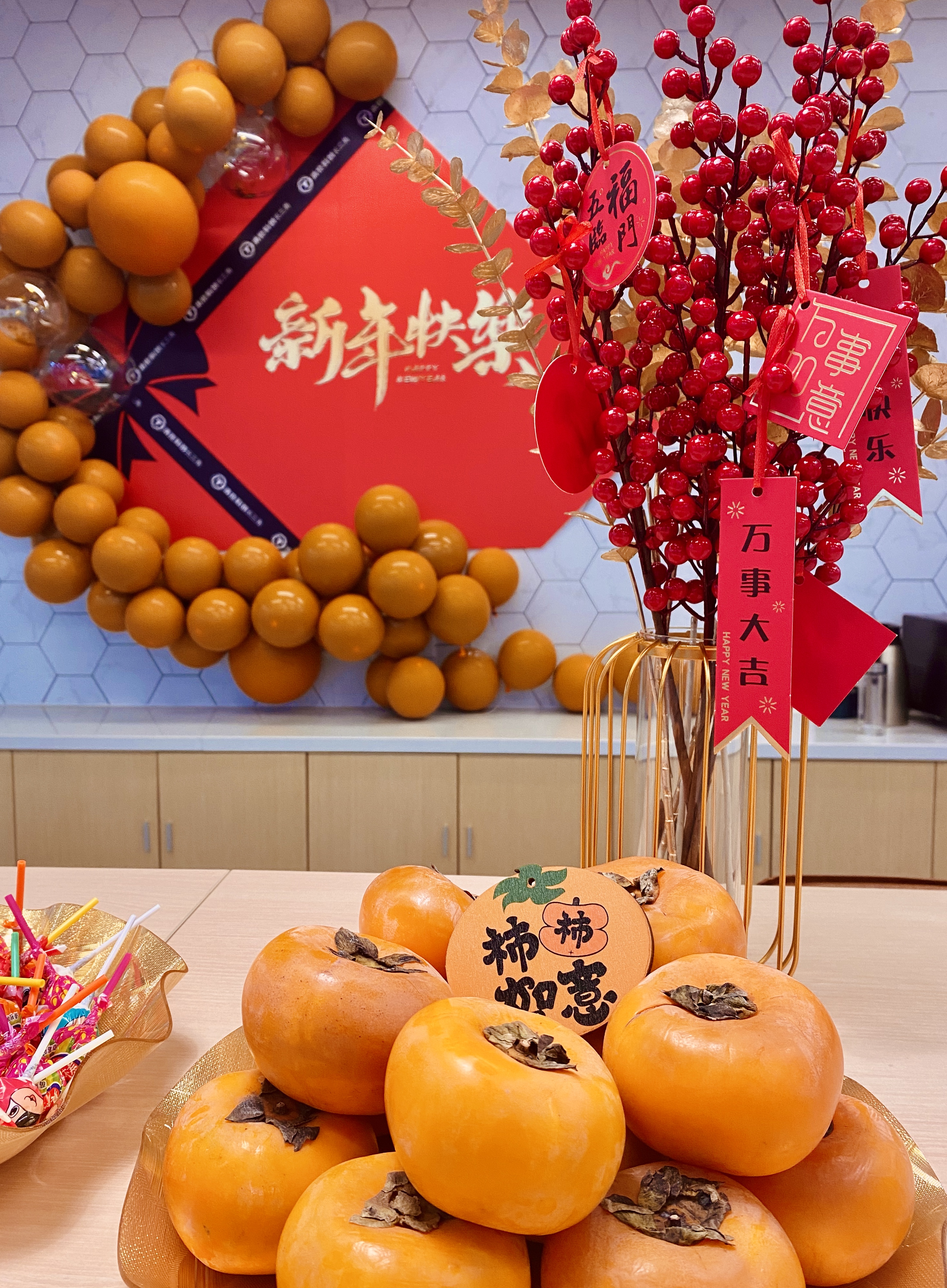 سنة جديدة سعيدة