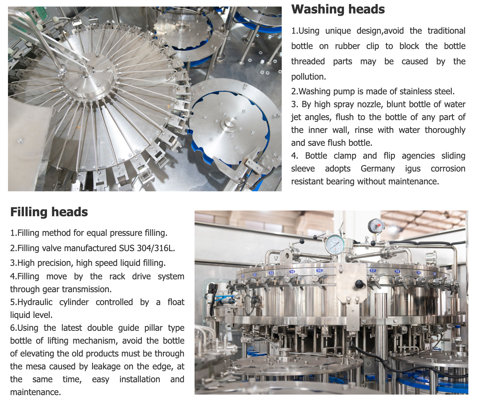 آلة التعبئة الغازية