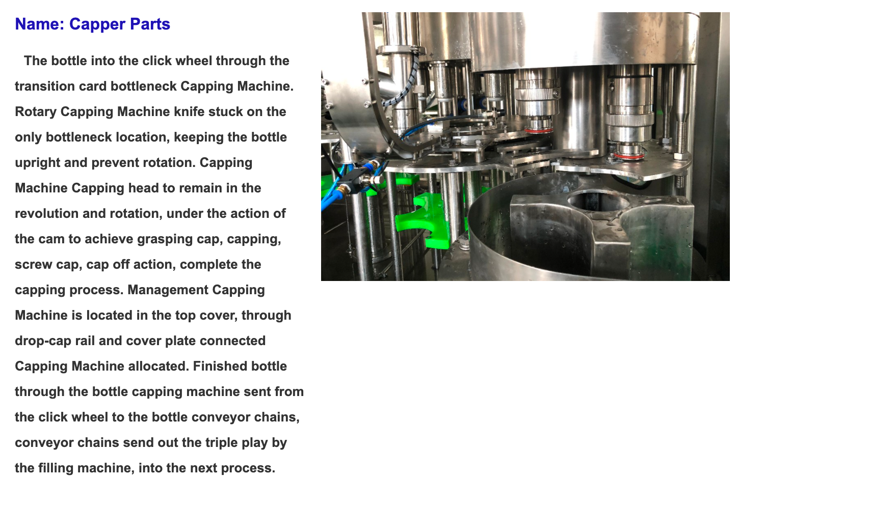 آلة التعبئة الغازية